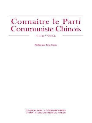 cover image of L'histoire concise du Parti communiste chinois(中国共产党读本)